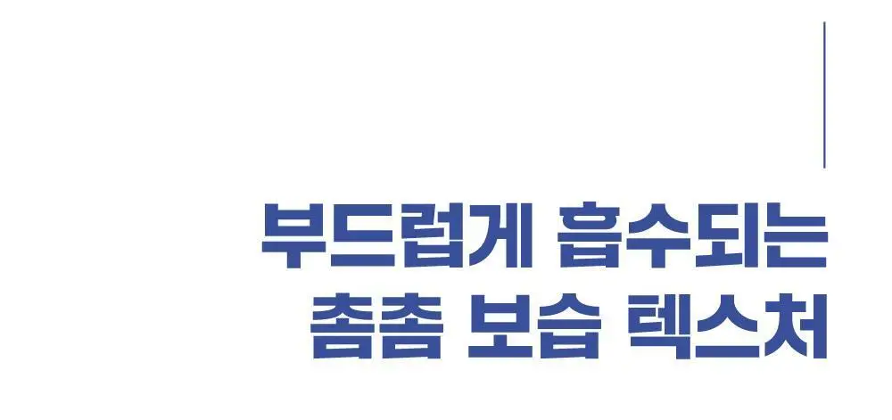[보습장벽] 라운드랩 약콩 판테놀 앰플 50ml 기획 (+약콩 크림 20ml) 상세페이지 20